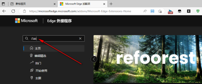 How to install iTab plugin in Edge browser