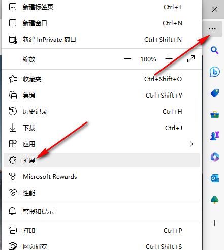 如何在Edge瀏覽器中安裝iTab插件