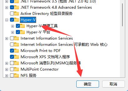 Detailed introduction to the location of the win11 virtual machine?