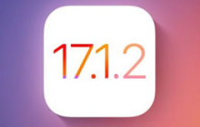 iOS 17.1.2版本修复了哪些漏洞和问题?是否值得升级至iOS 17.1.2?