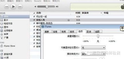 如何在iPhone5s上設定來電鈴聲