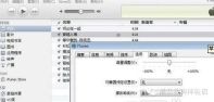 iphone5s怎么设置来电铃声