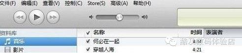 如何在iPhone5s上设置来电铃声