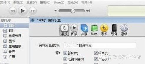 如何在iPhone5s上設定來電鈴聲