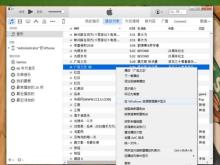 iphone5s怎么设置来电铃声