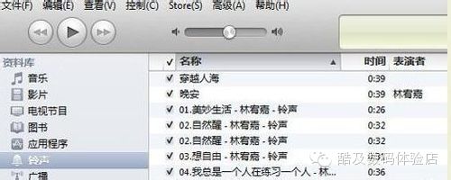 iphone5s怎么设置来电铃声