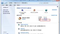 dns怎么设置 教你dns设置方法