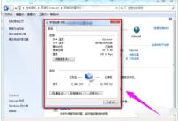 dns怎么设置 教你dns设置方法