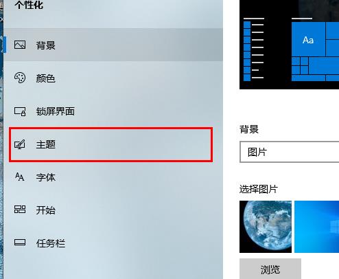 Memperkenalkan cara mengoptimumkan tetapan Win10