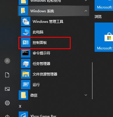 Introducing how to optimize Win10 settings