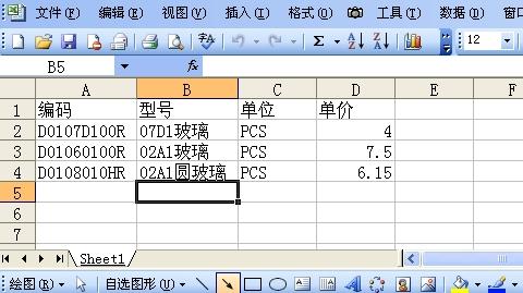 Comment importer des données dune table Excel vers une autre table Excel spécifiée sans copier