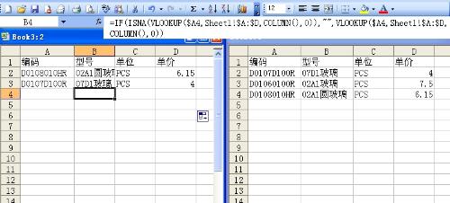 How to import data from excel table to another specified excel table without copying