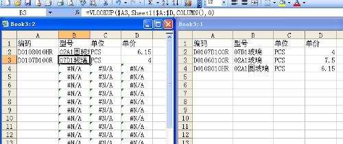 Cara mengimport data dari jadual excel ke jadual excel lain yang ditentukan tanpa menyalin