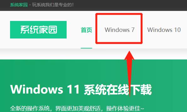 내 컴퓨터 회사에서 Windows 7 순수 버전을 어디에서 다운로드할 수 있나요?