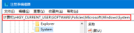 如何解禁win10家庭版命令提示符