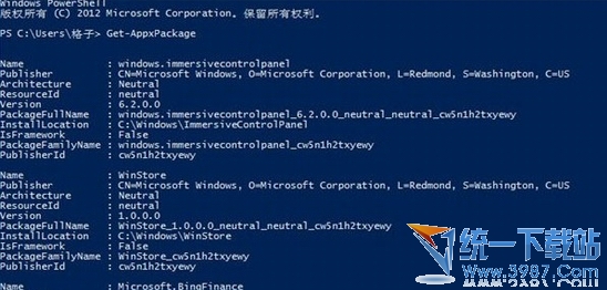 win8磁贴打不开是怎么回事？？？解？