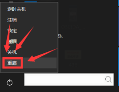 win10家庭版平板模式怎么打开