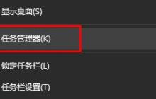 无法启动罗技驱动程序