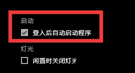 罗技驱动程序打不开