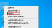 禁用Windows10家庭版管理员账户的方法