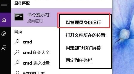 win10家庭版administrator账户怎么禁用