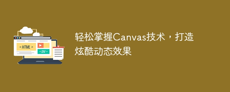 Use Canvas technology to create fascinating dynamic effects and get it easily!