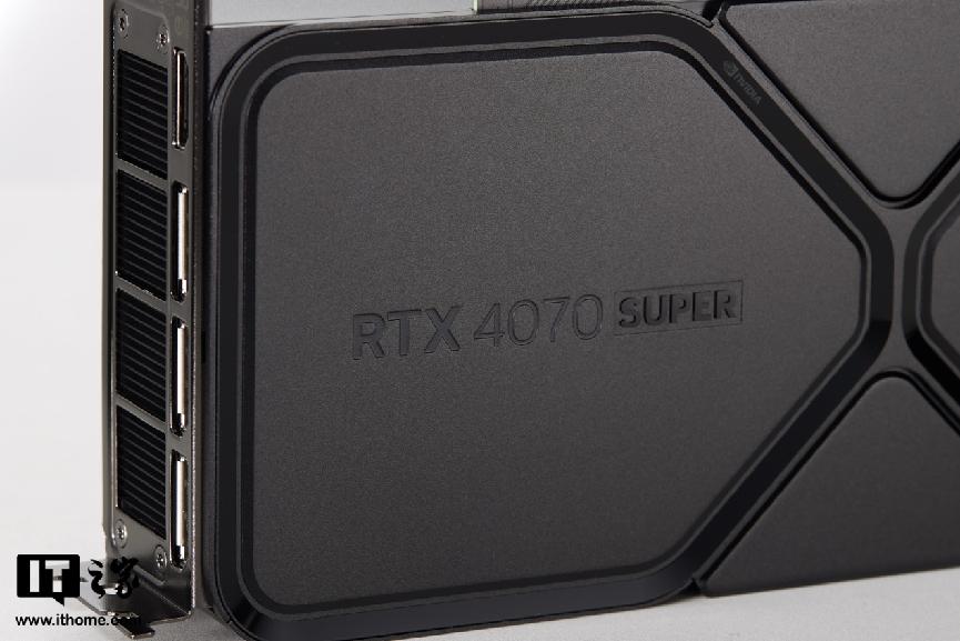 【IT之家评测室】NVIDIA GeForce RTX 4070 SUPER 首发评测：征服 2K 高刷屏，AI 性能出色