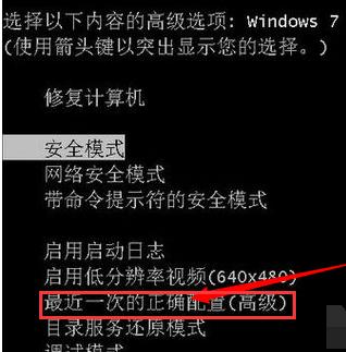 蓝屏代码0x0000000a怎么办 小编教你解决电脑蓝屏0x0000000a