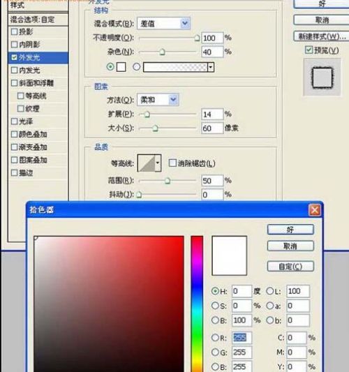 写真に色を付けて芸術的な効果を生み出すにはどうすればよいですか?