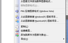 VB程序中如何添加图标