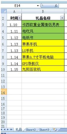 How to extract the second, third, fourth... information in Excel