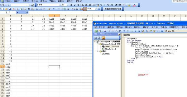 How to extract the second, third, fourth... information in Excel