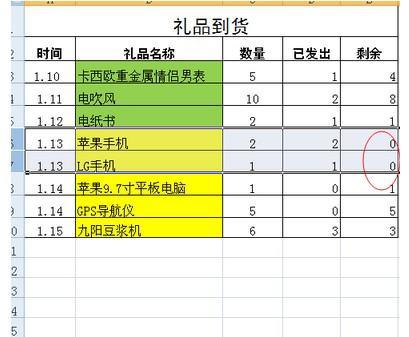 How to extract the second, third, fourth... information in Excel