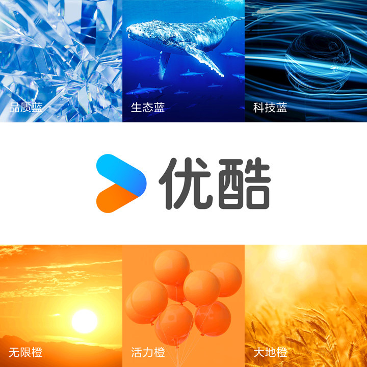 Youku announces updated logo: changing theme color from 