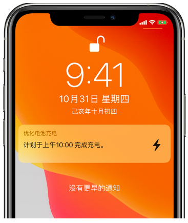 iPhone充不满电是什么原因？怎么解决？