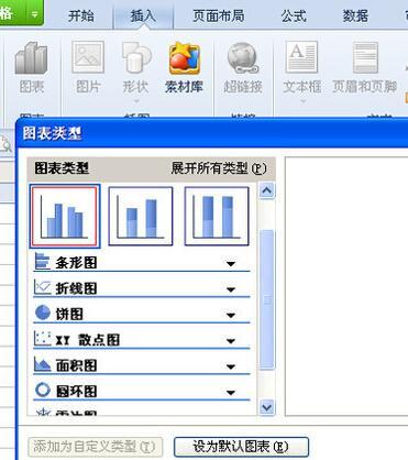 学习和应用OFFICE快捷键的有效方法