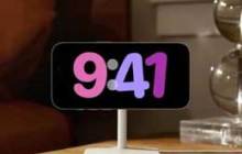 iOS 17带来了哪些令人直观的升级体验?