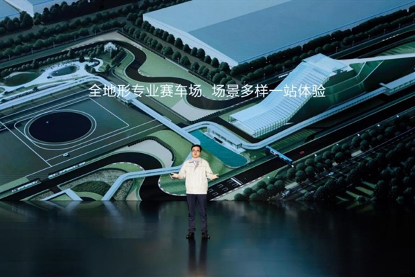 比亚迪斥资50亿打造全球首批全地形赛车场，王传福寄语中国汽车文化蓬勃发展