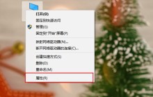 如何解决Win10虚拟机打不开的兼容性问题