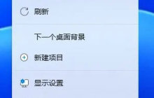 如何在Win11上设置动态壁纸？