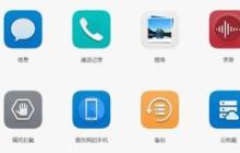 如何处理华为G520手机忘记的锁屏密码?
