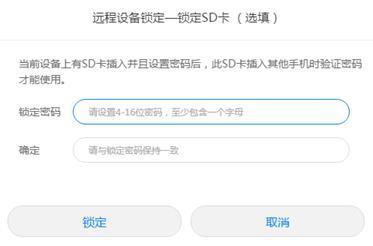 如何處理華為G520手機忘記的鎖定螢幕密碼？