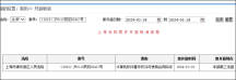 网易暴雪最后一个案件被取消，张栋曝光多个国服玩家回归