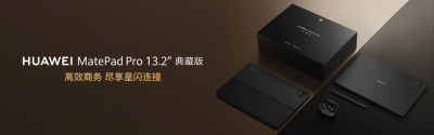 问界M9及华为冬季全场景发布会今日举行 多款新品惊艳亮相