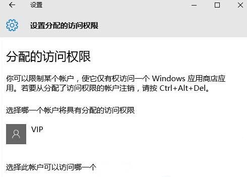 win10 home edition에서 게스트 모드에 대한 권한을 설정하는 방법은 무엇입니까?