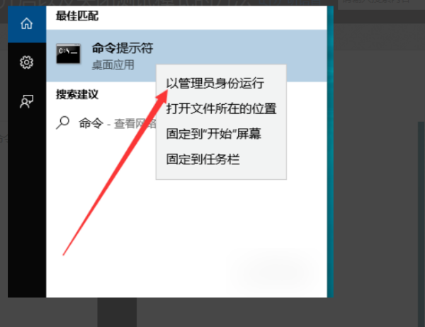 如何启动win10家庭版测试模式