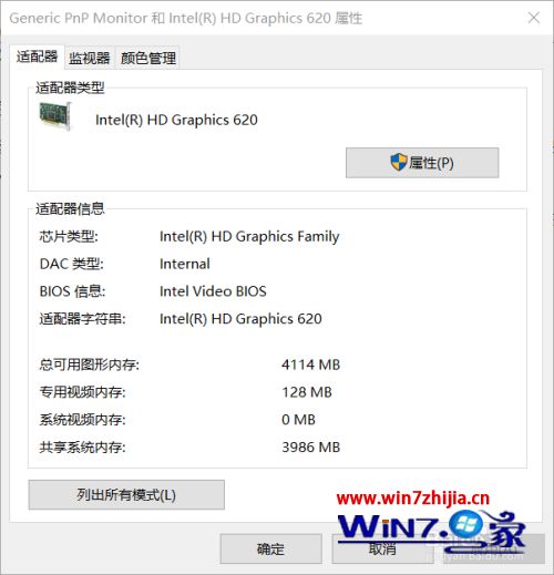 Win10 홈 버전에서 HDMI 연결을 연결할 수 없습니다