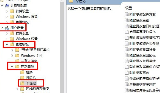 변경되지 않는 컴퓨터 잠금 화면 배경화면을 설정하는 방법