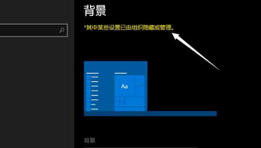 如何设置固定不更换的电脑锁屏壁纸