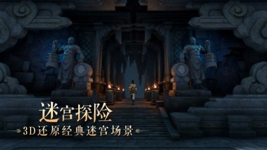 中手游《仙剑世界》Steam页面上线！多端互通